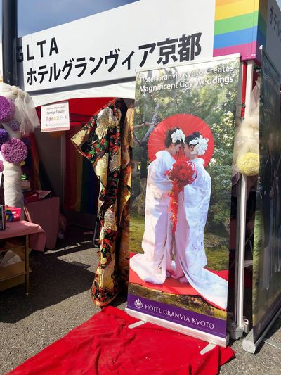 Tokyo Pride Weekend - LGBT Japanese Pride Festival - Gay Wedding Japan