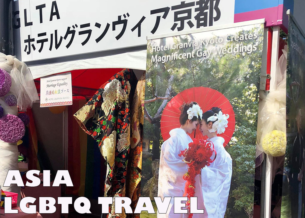 Asia gay travel magazine
